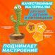 Танцюючий кактус співаючий 120 пісень з підсвічуванням Dancing Cactus TikTok іграшка Повторюшка кактус 00015819 фото 53
