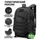 Рюкзак Тактический на 40л штурмовой туристический с системой MOLLE Черный большой 00018420 фото 29