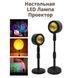 Лампа Атмосферна Проекційний Світильник ЗАМОВЛЕННЯ Atmosphere Sunset Lamp ефект веселки, Лампа ефект сонця 00022857 фото 28
