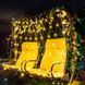 Гирлянда светодиодная Сетка 200 LED 3х2м 00024822 фото 6