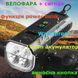 Велофара з сигналом FY-336/2000-4T6 на акумуляторі з функцією повербанку, Велоліхтар з водозахистом із зарядкою 00016740 фото 2