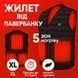 Жилет (XL) зігріваючий зимовий з USB підігрівом унісекс чорний 00015000 фото 3