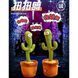 Танцюючий кактус співаючий 120 пісень з підсвічуванням Dancing Cactus TikTok іграшка Повторюшка кактус 00015819 фото 17
