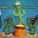 Танцюючий кактус співаючий 120 пісень з підсвічуванням Dancing Cactus TikTok іграшка Повторюшка кактус 00015819 фото 10