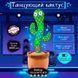 Танцюючий кактус співаючий 120 пісень з підсвічуванням Dancing Cactus TikTok іграшка Повторюшка кактус 00015819 фото 48