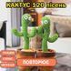 Танцюючий кактус співаючий 120 пісень з підсвічуванням Dancing Cactus TikTok іграшка Повторюшка кактус 00015819 фото 39