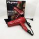 Фен Vilgrand VHD-2430 Колір: червоний 00014878 фото 7