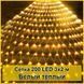 Гирлянда светодиодная Сетка 200 LED 3х2м 00024822 фото 1