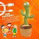 Танцюючий кактус співаючий 120 пісень з підсвічуванням Dancing Cactus TikTok іграшка Повторюшка кактус 00015819 фото 56