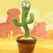 Танцюючий кактус співаючий 120 пісень з підсвічуванням Dancing Cactus TikTok іграшка Повторюшка кактус 00015819 фото 47
