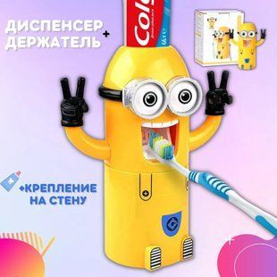 Дозатор зубної пасти Міньйон з тримачем для щіток 00016269 фото