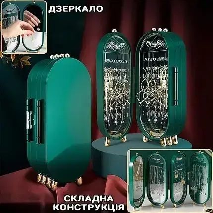 Шкатулка для хранения ювелирных украшений CX-9001 00014590 фото
