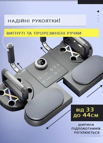 Платформа для тренувань м'язів рук та плечей DK-01 з таймером 00015030 фото