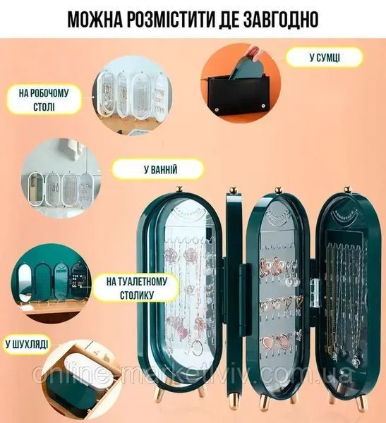 Шкатулка для хранения ювелирных украшений CX-9001 00014590 фото