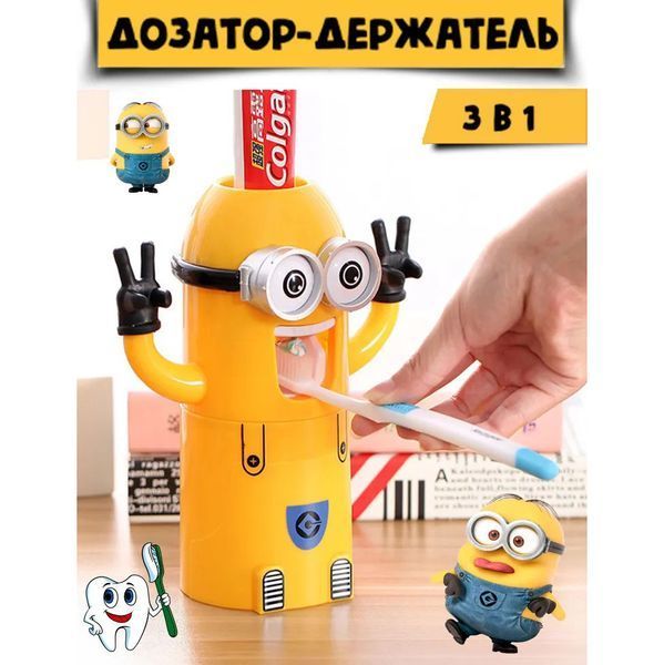 Дозатор зубной пасты Миньон с держателем для щеток 00016269 фото