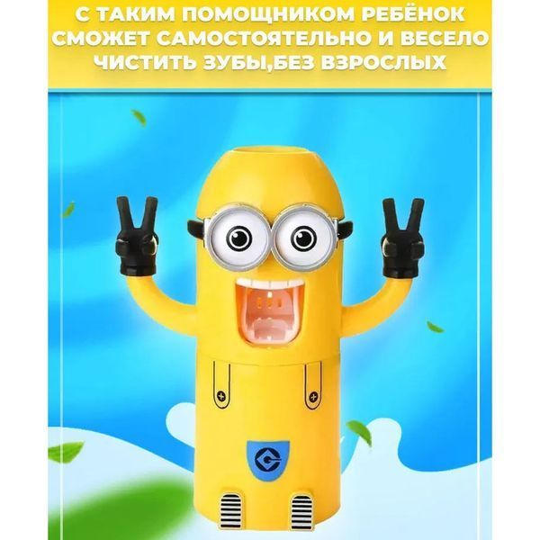 Дозатор зубной пасты Миньон с держателем для щеток 00016269 фото