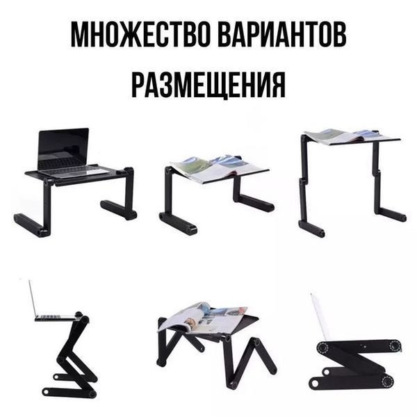 Складной столик с активным охлаждением для ноутбука трансформер переносная подставка Laptop Table T8 00017469 фото