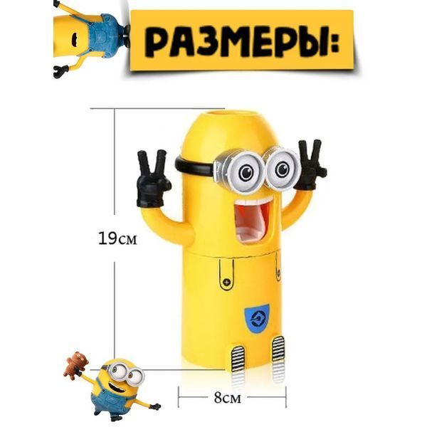 Дозатор зубной пасты Миньон с держателем для щеток 00016269 фото