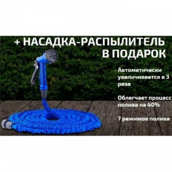 Шланг садовий Magic House 30.0м. Колір синій 00013452 фото