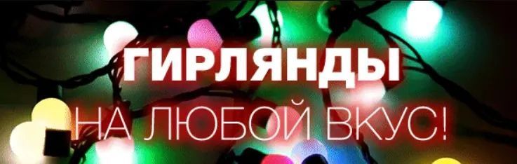 Гирлянда матовый шарик 28LED 5м (флеш) 10мм, Новогодняя бахрама, Светодиодная гирлянда, Уличная гирлянда 00024730 фото
