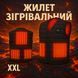 Жилет (XXL) согревающий зимний с USB подогревом унисекс черный 00015001 фото 5