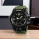 Часы наручные мужские SKMEI 1155BAG, часы тактические противоударны, армейские часы. Цвет: зеленый 00022459 фото 58