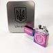Дугова електроімпульсна запальничка USB Україна металева коробка HL-447. Колір: хамелеон 00023026 фото 1