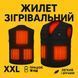 Жилет (XXL) согревающий зимний с USB подогревом унисекс черный 00015001 фото 4