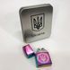 Дугова електроімпульсна запальничка USB Україна металева коробка HL-447. Колір: хамелеон 00023026 фото 13