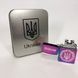 Дугова електроімпульсна запальничка USB Україна металева коробка HL-447. Колір: хамелеон 00023026 фото 6