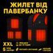Жилет (XXL) согревающий зимний с USB подогревом унисекс черный 00015001 фото 3