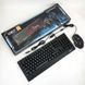 Клавіатура+мишка UKC з LED підсвічуванням від USB M-710, клавіатура ігрова з підсвічуванням та мишкою 00017264 фото 10