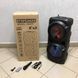 Колонка ZQS-8201 Бездротова переносна акустична Bluetooth з підсвічуванням мікрофоном AUX пульт Д/У 00017463 фото 10