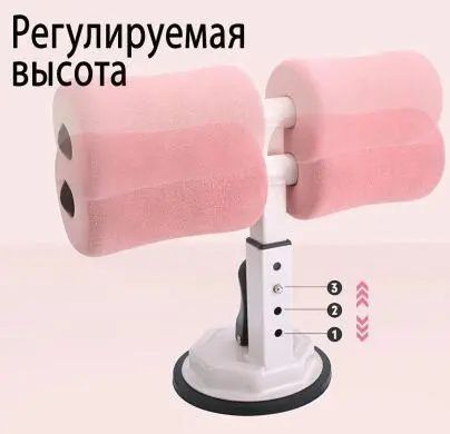 Тренажер, крепление ног для пресса на присоске (TM-125) 00015056 фото