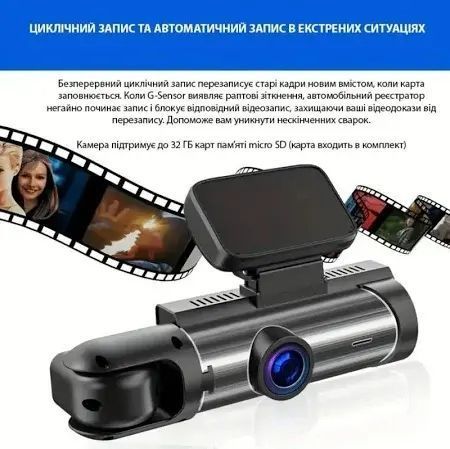 Автомобильный видеорегистратор M8 3,16-дюймовый экран Full HD 1080P с двумя камерами 00016937 фото