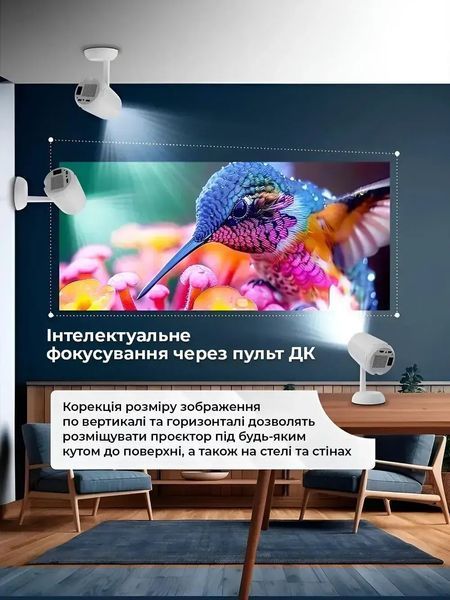 Портативний проектор Android 13 (TS-6) 00018236 фото