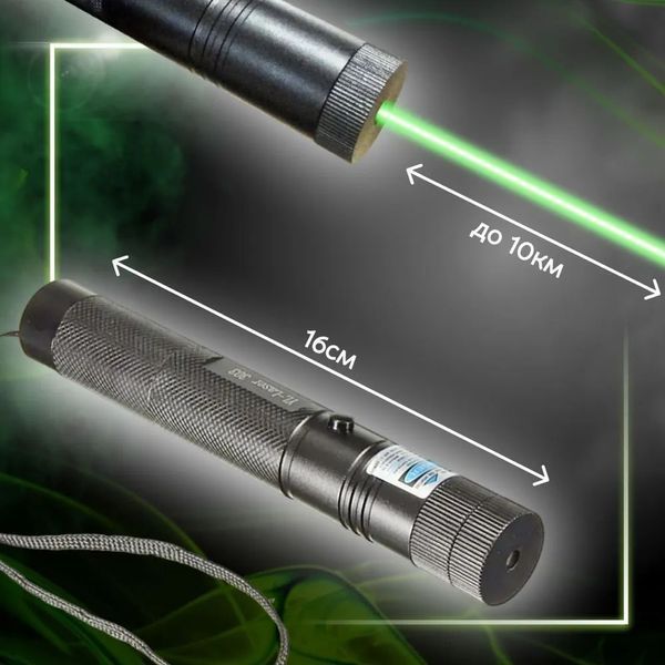 Лазерна указка Green Laser Pointer JD-303, Лазери із зеленим променем лазера, Лазерна указка брелок 00023419 фото