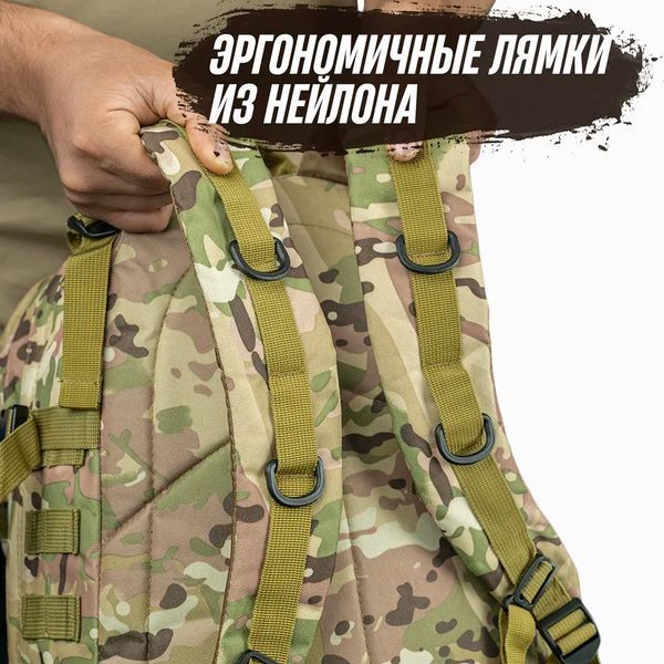 Прочный военный рюкзак 40л Multicam из MOLLE (Cordura 600D) 00018448 фото