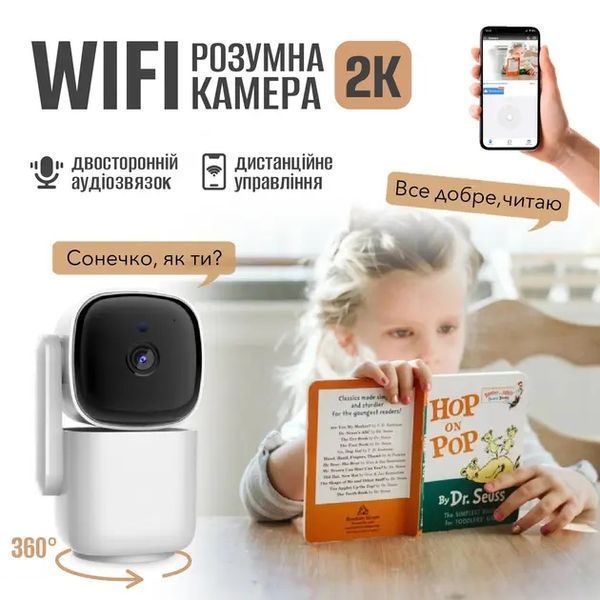 Умная WiFi IP камера для дома видеонаблюдения Noxon Smart Camera 360 охрана для вашего дома и квартиры без слепых зон с двухсторонней связью 00017538 фото