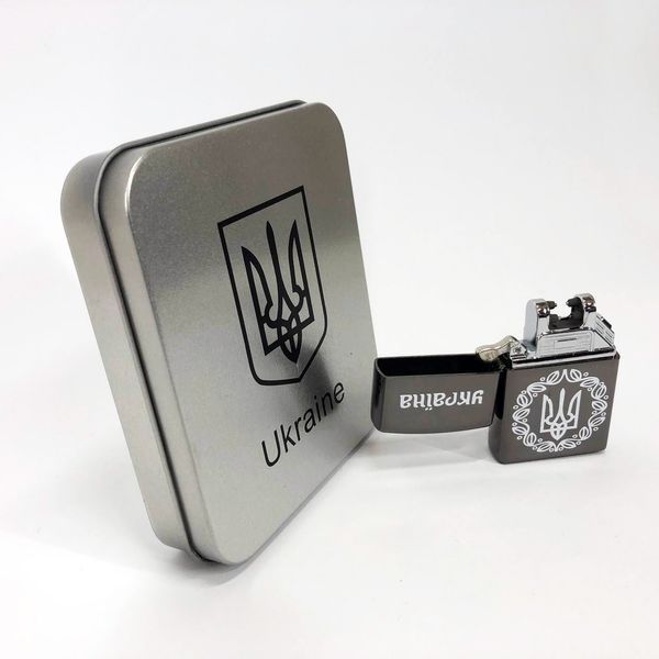 Дуговая электроимпульсная USB зажигалка Украина металлическая коробка HL-447. Цвет: черный 00023027 фото