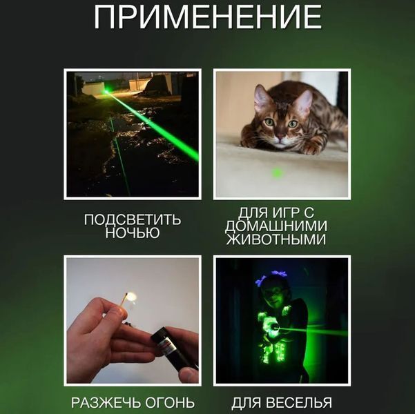 Лазерна указка Green Laser Pointer JD-303, Лазери із зеленим променем лазера, Лазерна указка брелок 00023419 фото