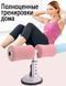 Тренажер, крепление ног для пресса на присоске (TM-125) 00015056 фото 7