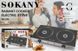 Плита Sokany SK-224 інфрачервона , на 2 конфорки, 2400 Вт (SK-224) 00021010 фото 4