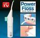 Ирригатор для зубов и полости рта power floss 00014773 фото 5