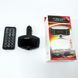 Автомобільний FM модулятор X16 FM трансмітер Bluetooth, FM трансмітер стерео, Трансмітер для музики 00016821 фото 9