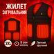 Жилет (3XL) согревающий зимний с USB подогревом унисекс черный 00015002 фото 5