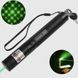 Лазерна указка Green Laser Pointer JD-303, Лазери із зеленим променем лазера, Лазерна указка брелок 00023419 фото 22