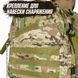 Прочный военный рюкзак 40л Multicam из MOLLE (Cordura 600D) 00018448 фото 5