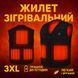 Жилет (3XL) согревающий зимний с USB подогревом унисекс черный 00015002 фото 4