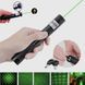Лазерна указка Green Laser Pointer JD-303, Лазери із зеленим променем лазера, Лазерна указка брелок 00023419 фото 20